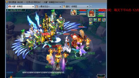 有你们相伴真好..