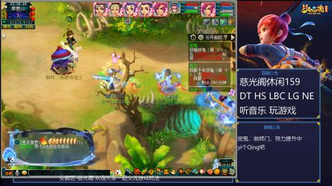 慈光阁天启佛系