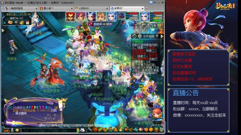 【彩云之南】144难民第498天，新年快