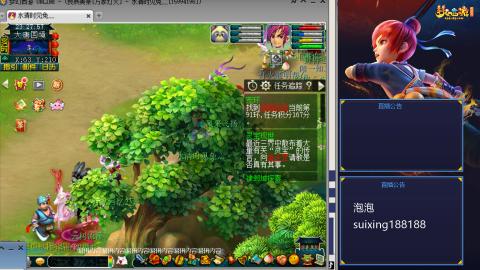 万家灯火就是养号