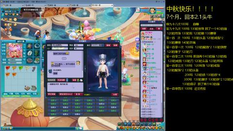 135飞升跑环平民的选择