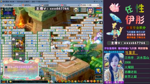 全服帮换帆板飞天舞飘带合鸣施法特效等积分