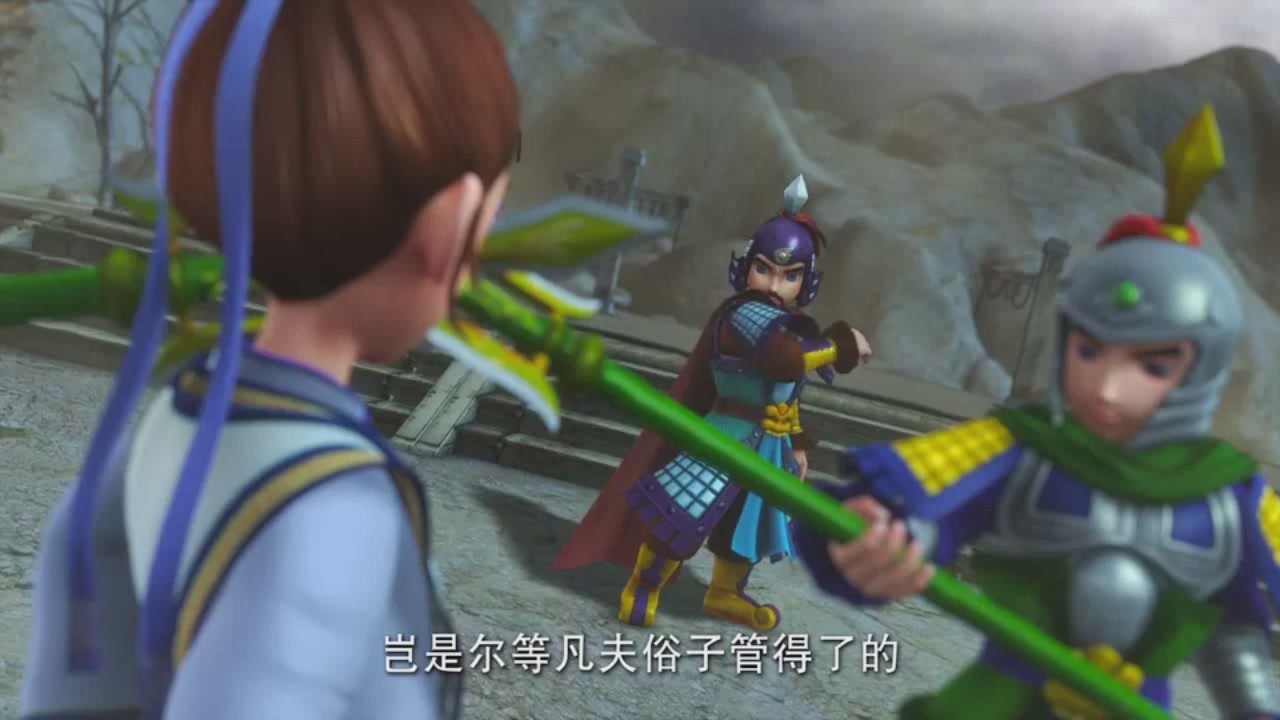 梦幻西游动画片第一季第8集