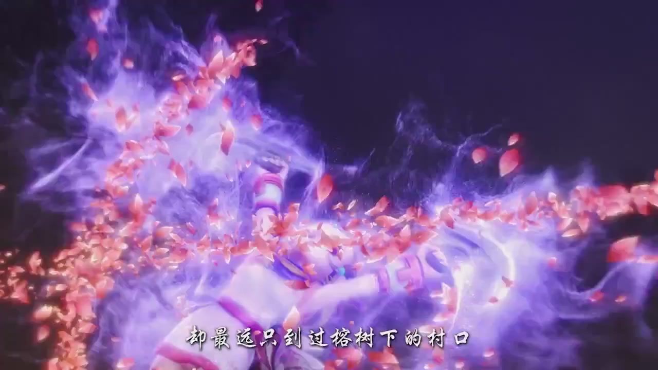 梦幻西游动画片第二季第13集