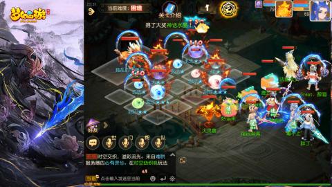 精锐菜鸡日常酱油九转托管