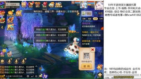 接熔练-找号-金银-练宠粽子月饼