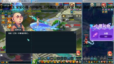 万里长城小姐姐接跑玉跑环心得