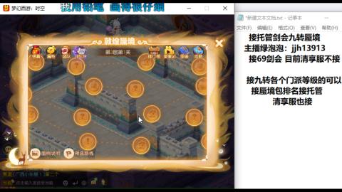 第一天直播感谢关注