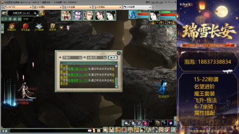 新区15-22杀称组号