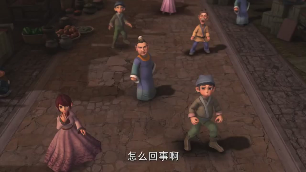 梦幻西游动画片第一季第3集