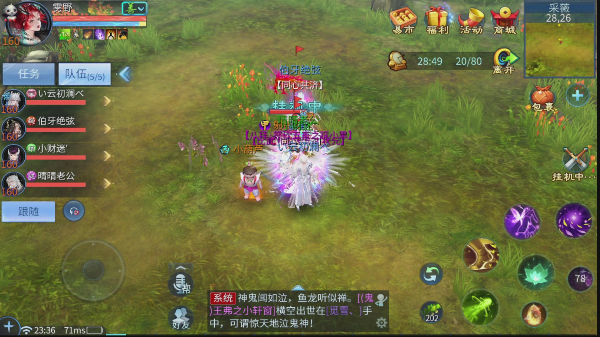 接全职业打造/接全职业托管/漠北/接新区