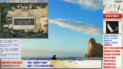 大力撸怪.游戏咨询.专业陪聊.