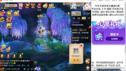 接熔练-找号-金银-练宠粽子月饼