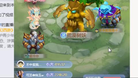 接九转蜃境托管