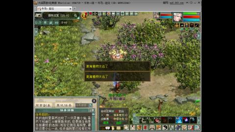 开启美好一天哈哈