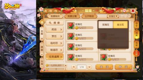 精锐菜鸡日常酱油九转托管