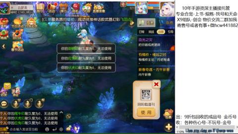 接熔练-找号-金银-练宠粽子月饼