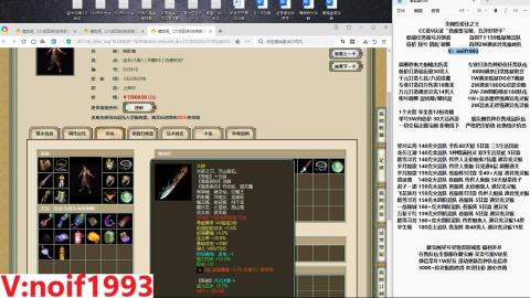【配号】低端组号开创者