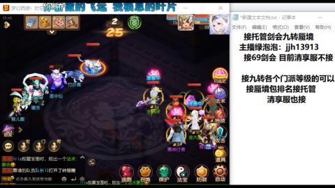 第一天直播感谢关注