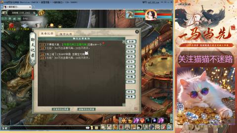 欢迎来到我的直播间