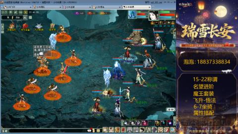 新区15-22杀称组号