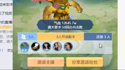 接九转蜃境托管