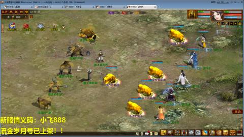 一马当先春节区整！整！整！