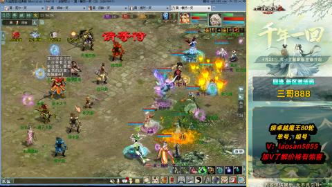 回流不懂可以解答