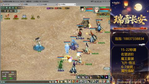 新区15-22杀称组号