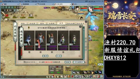 玩着大话听着歌