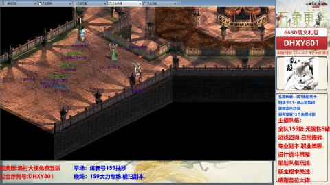 大力撸怪.游戏咨询.专业陪聊.