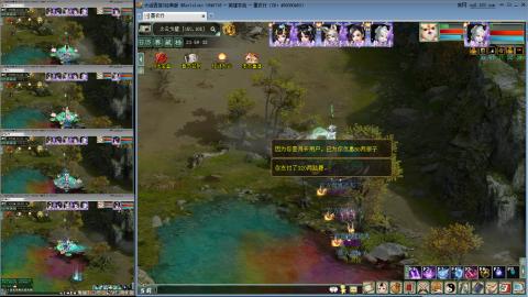 忘毒双盘甘霖的日常队伍