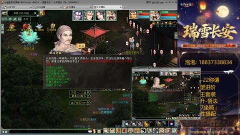 新区15-22杀称组号