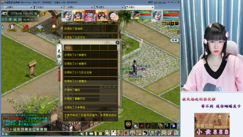 一方净土，心驰神往咦！！！