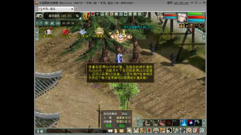 开启美好一天哈哈