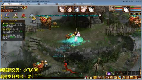 一马当先春节区整！整！整！