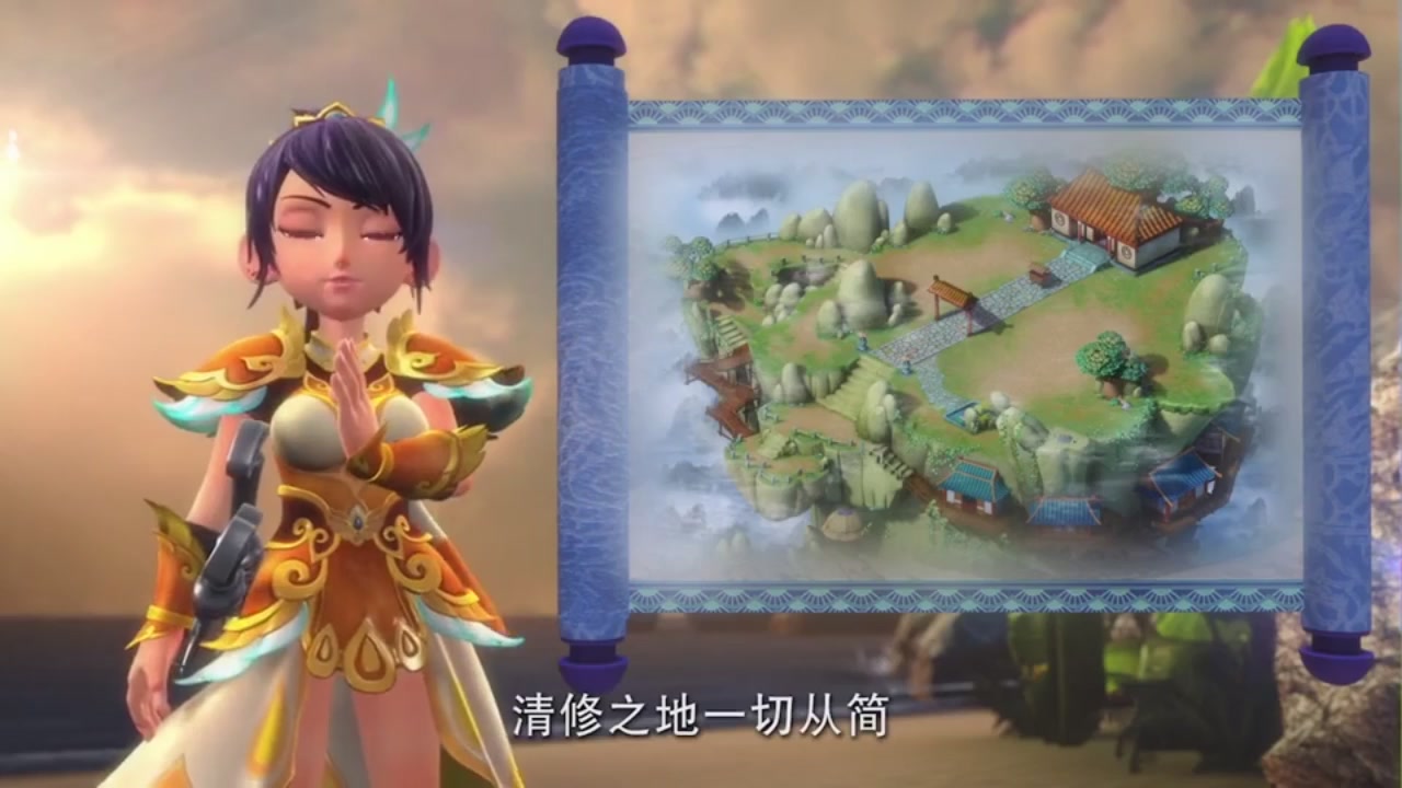 梦幻西游动画片第一季第11集