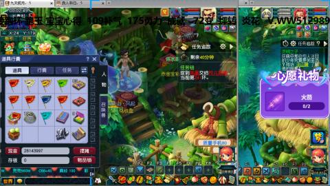 万里长城小姐姐接跑玉跑环心得