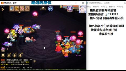 第一天直播感谢关注