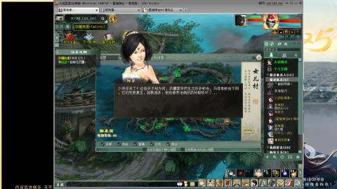 红颜知己火炮上午9.30找固定队