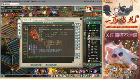 欢迎来到我的直播间