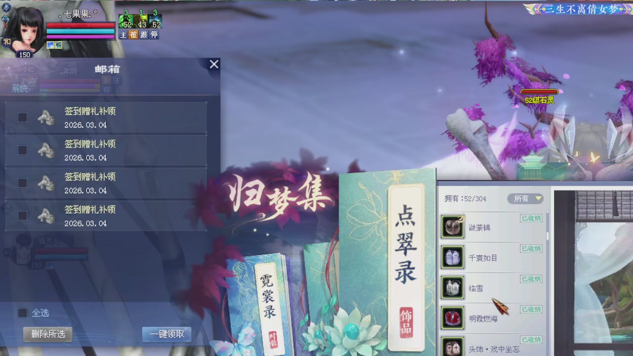 欢欢乐乐过大年 别忘了领分