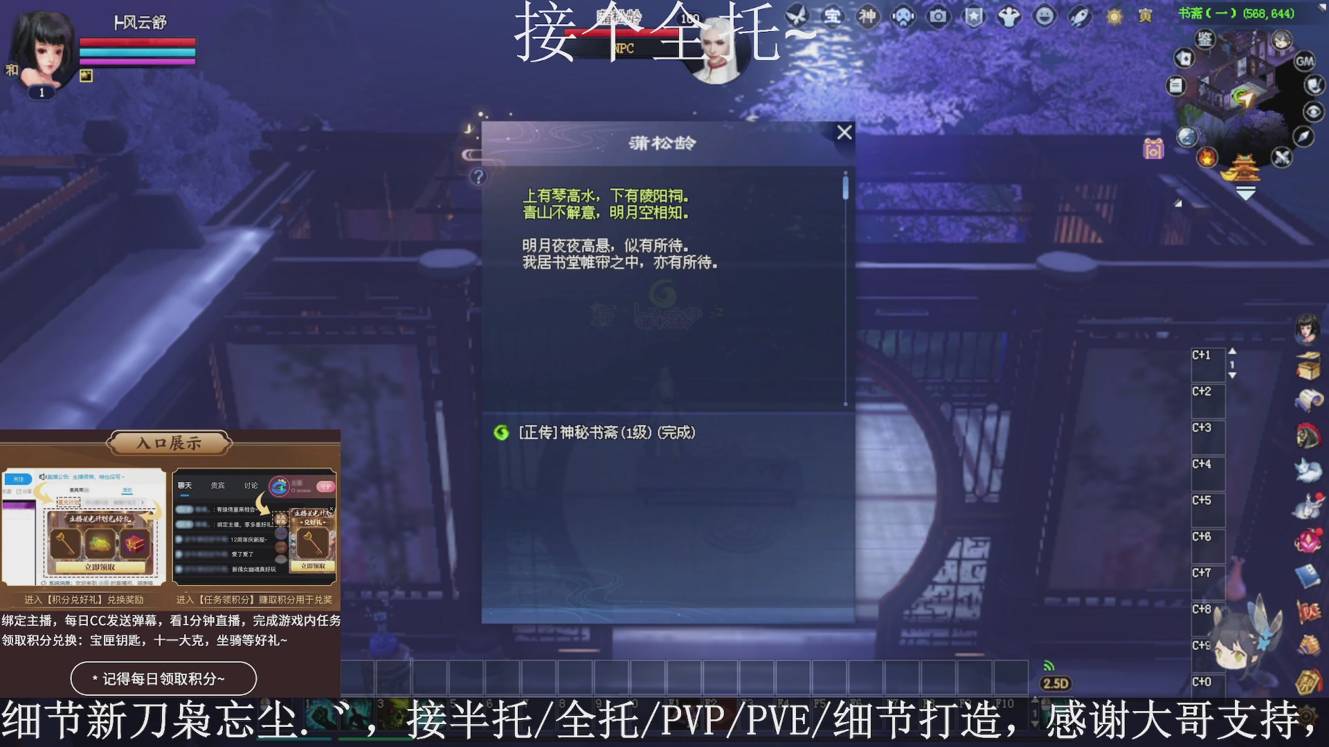 星光绑我，接全托！