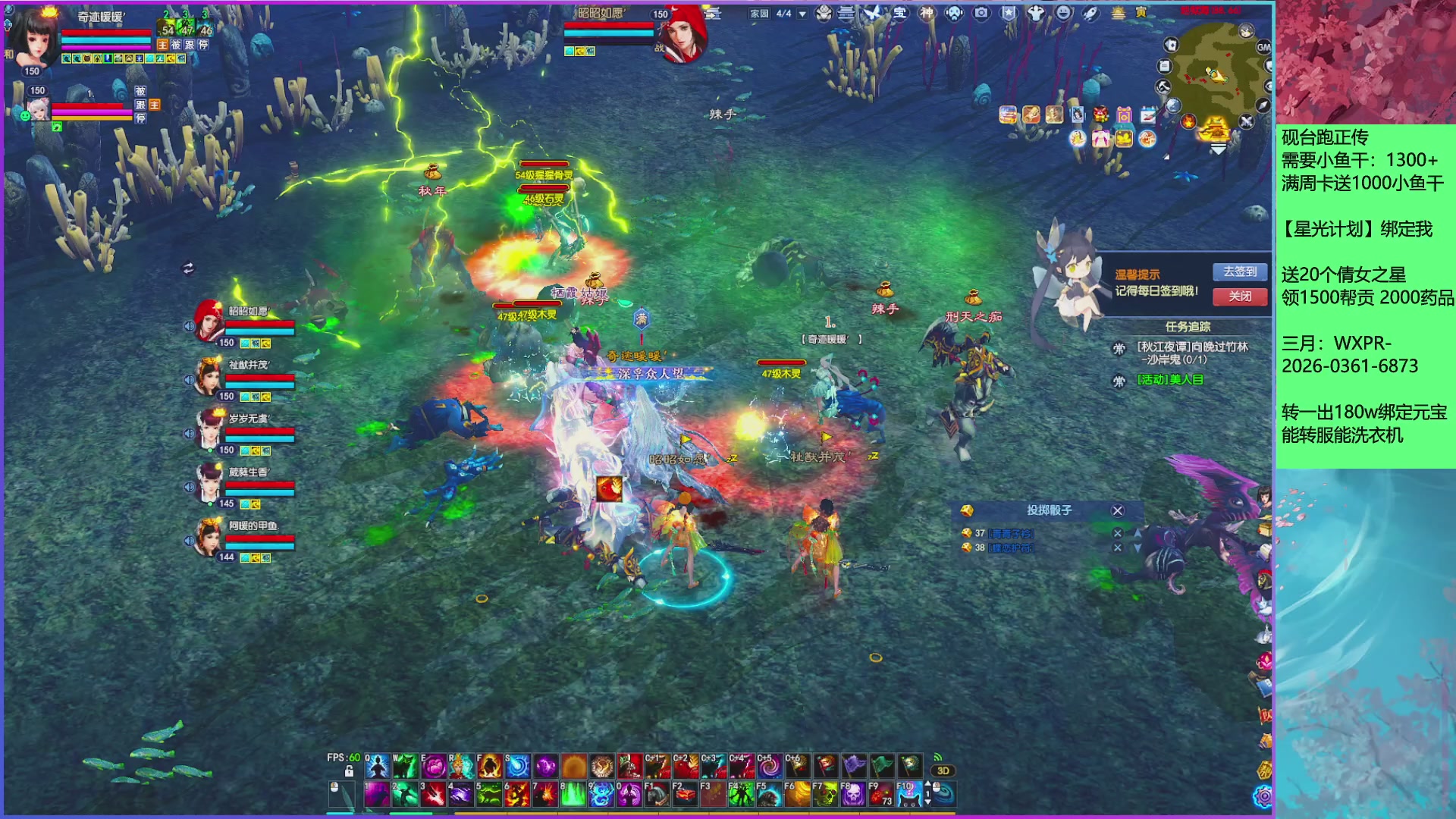 来领星光分！三月加油！！