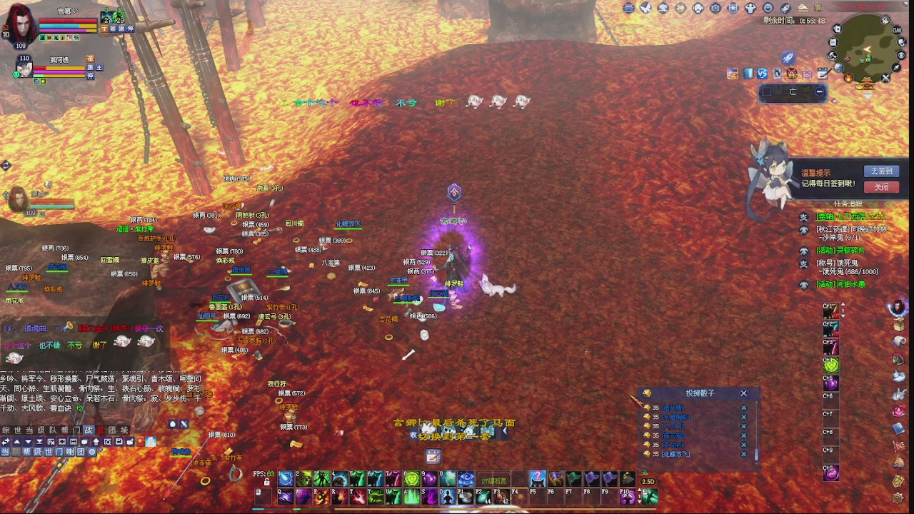 没有你 直播都乏味了