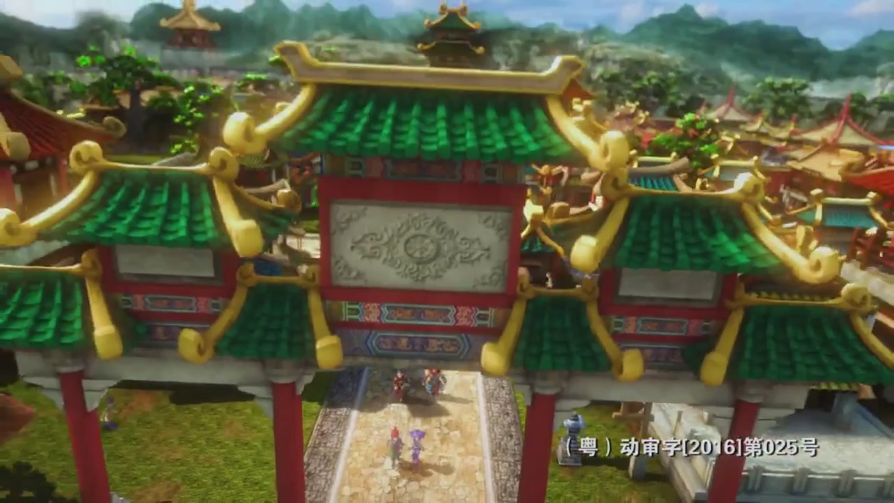 梦幻西游动画片第四季第11集