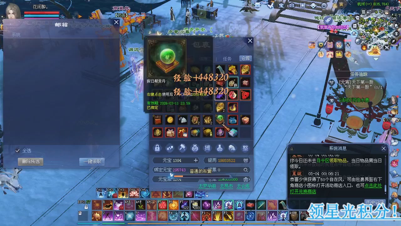 新服预约绑定抽免排。