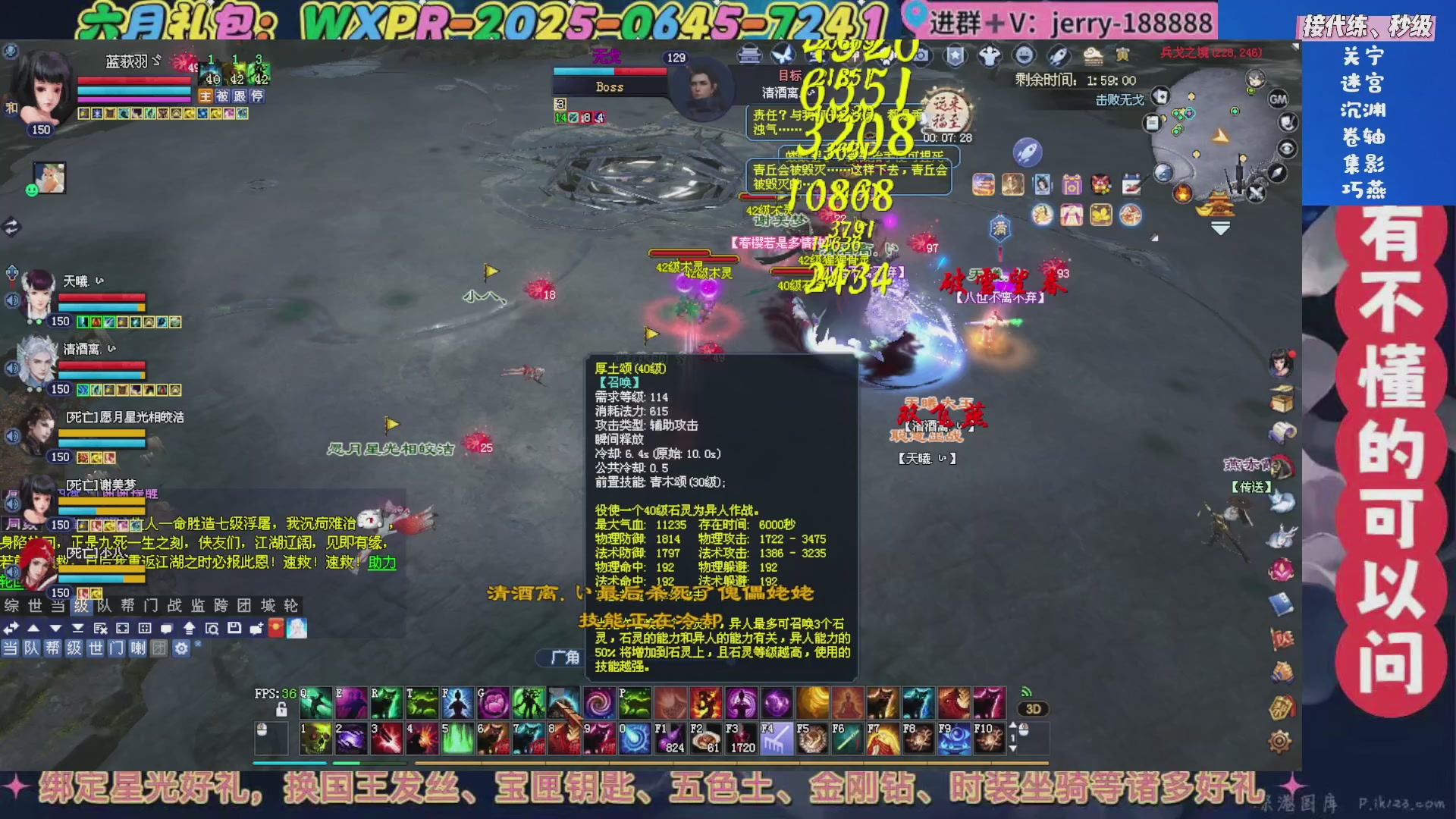 绑定星光领取好礼（天命归来）