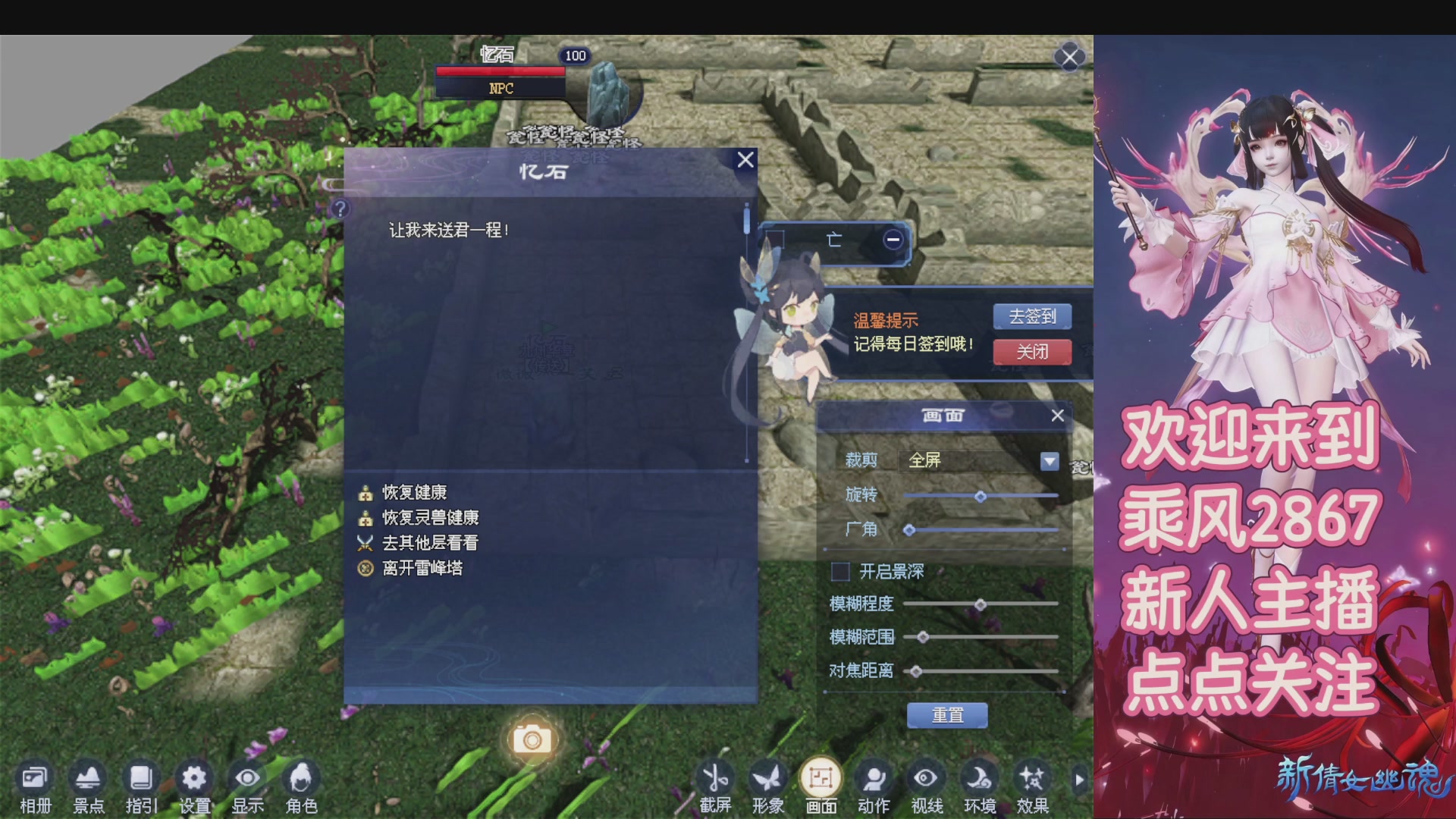 九州幸运异人爆鬼爆达摩