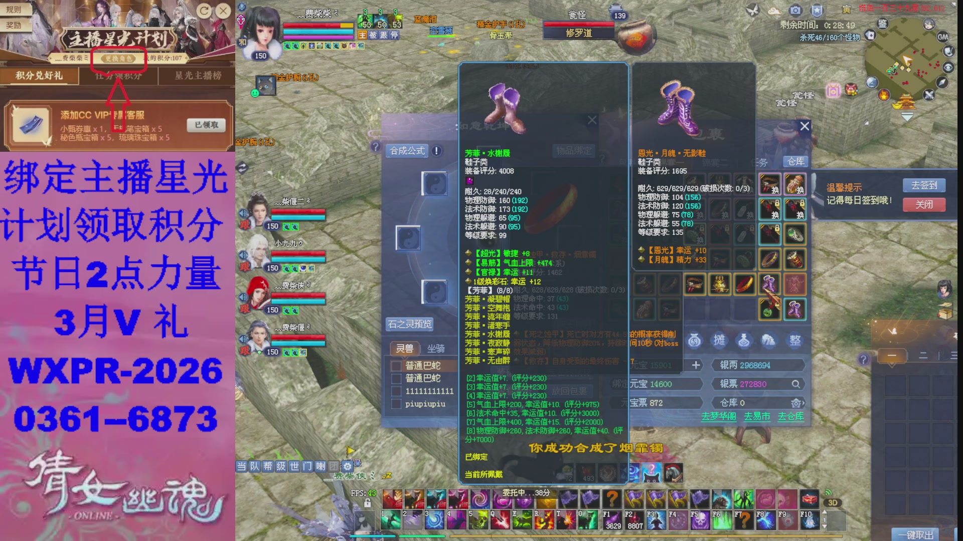 星光计划绑我可以吗